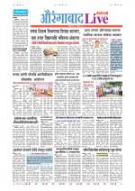Aurangabad Live