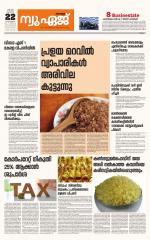 NewAge Business Daily