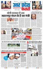 Muzzafar Nagar - Punjab Kesari