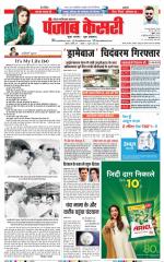 Noida - Punjab Kesari