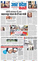 Meerut - Punjab Kesari