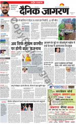 Dainik Jagran