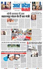 Aligarh - Punjab Kesari