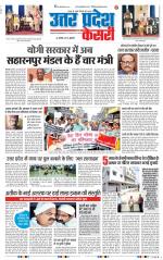 Agra - Punjab Kesari