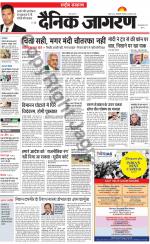 Dainik Jagran