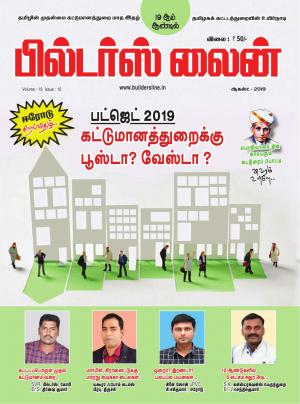 Builders line Tamil - August 2019