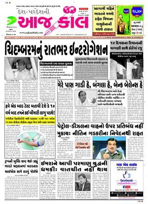 BHAVNAGAR