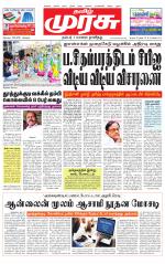 Tirunelveli