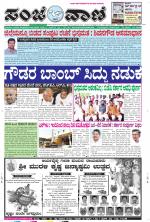 Raichur