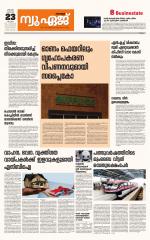 NewAge Business Daily