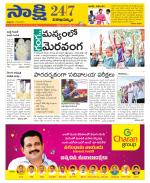 Visakhapatnam District - Old