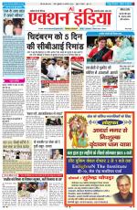 HIMACHAL PRADESH EDITION