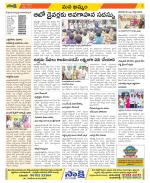 Khammam Constituencies