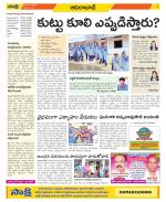 Adilabad Constituencies