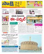 Ranga Reddy District