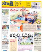 Siddipet District