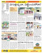 Medak Constituencies