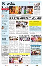 UDUPI