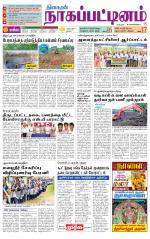 Nagai-Trichy Supplement