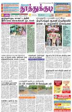 Tuticorin-Tirunelveli Supplement