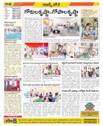 Hyderabad Constituencies