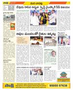 Guntur Constituencies