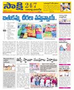 Yadadri District