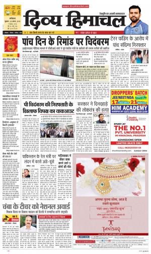 Divya Himachal Dharmsala