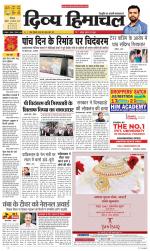 Divya Himachal Shimla