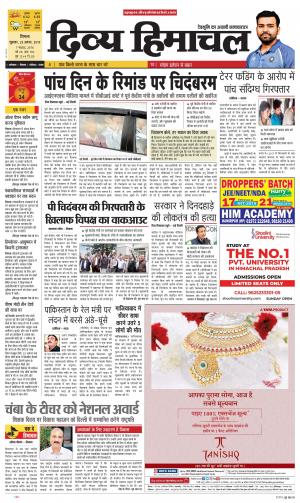 Divya Himachal Shimla