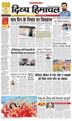 Divya Himachal Chandigarh+Mera Shimla +Aastha