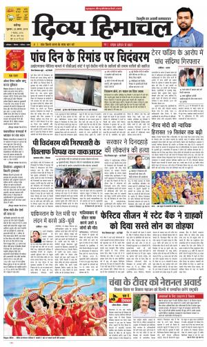 Divya Himachal Chandigarh