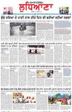 Punjabi Tribune (Ludhiana)