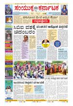 Namma Kalaburagi ಕಲಬುರಗಿ