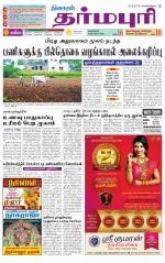 Dharmapuri-Salem Supplement