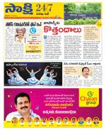 Visakhapatnam District