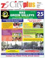 Kukatpally, February 15-21 Vol-5, Issue-7