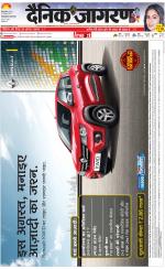 Dehradun Hindi ePaper, Dehradun Hindi Newspaper - InextLive