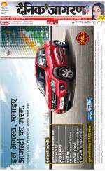 Meerut Hindi ePaper, Meerut Hindi Newspaper - InextLive