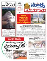 Chittoor