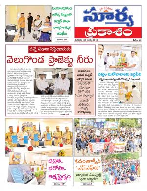 Friday 23 August,2019