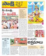 SPSR Nellore District