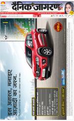 Lucknow Hindi ePaper, Lucknow Hindi Newspaper - InextLive