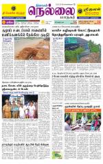 Nellai City-Tirunelveli Supplement