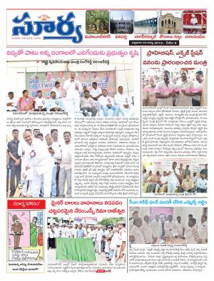 Friday 23 August,2019