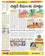 Nalgonda Constituencies