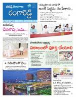 Rangareddy