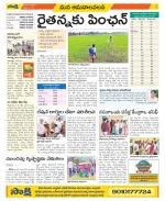 Srikakulam Constituencies