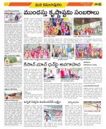 YSR Kadapa Constituencies