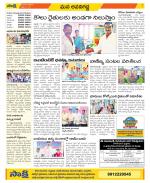 Vijayawada City Constituencies